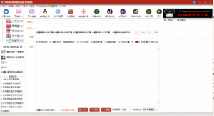 邮箱群发器-远方云创