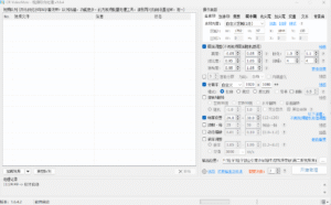 电脑去重神器 cr综合处理工具-远方云创