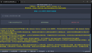 小红书去水印工具-远方云创