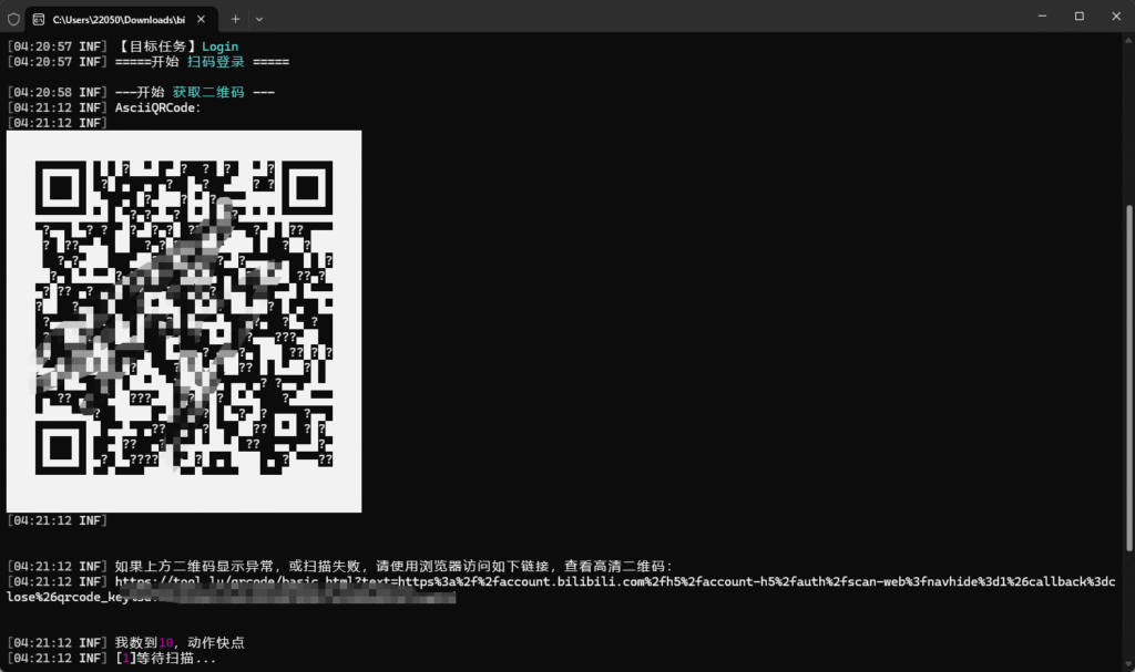 b站全自动养号工具电脑版-远方云创
