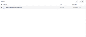 剪映电脑版破解无限制-远方云创