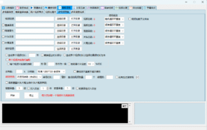 最屌批量剪辑工具无加密原包-远方云创