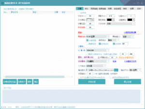 电脑工具-视频处理工具原包-远方云创