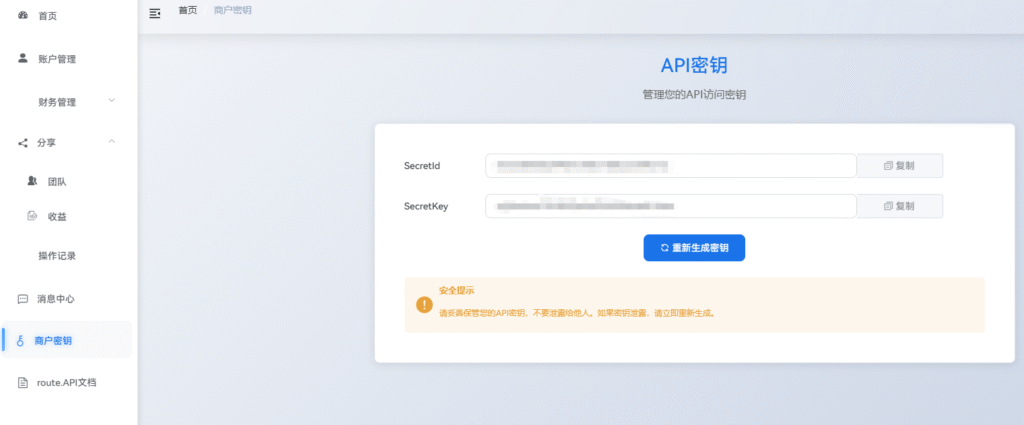 青苹果挂机项目-远方云创